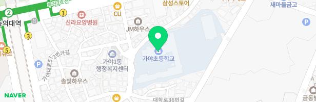 가야초 어린이 놀이시설 지도 이미지