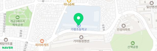 가평초 어린이 놀이시설 지도 이미지