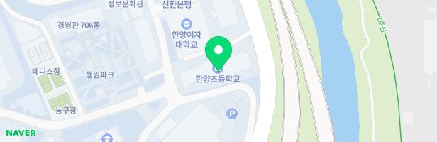 한양초 놀이시설1 지도 이미지