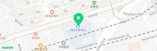 개금초 어린이 놀이시설 지도 이미지