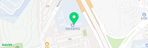 개원초 어린이 놀이시설 지도 이미지