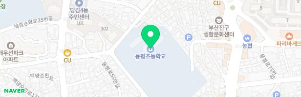 동평초 어린이 놀이시설 지도 이미지