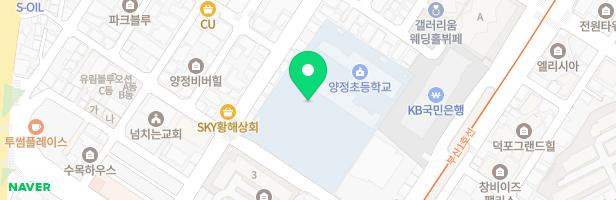 양정초 어린이 놀이시설 지도 이미지