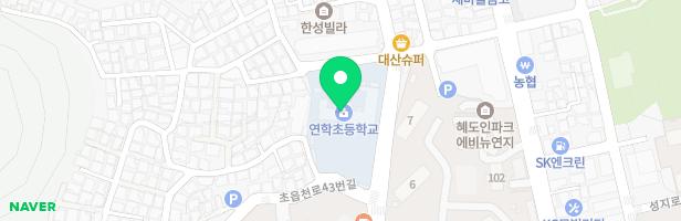 연학초 어린이 놀이시설 지도 이미지
