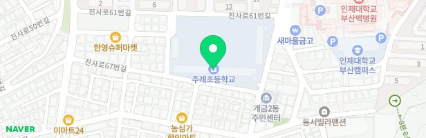 주례초 어린이 놀이시설 지도 이미지