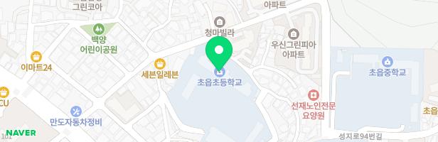 초읍초 어린이 놀이시설 지도 이미지