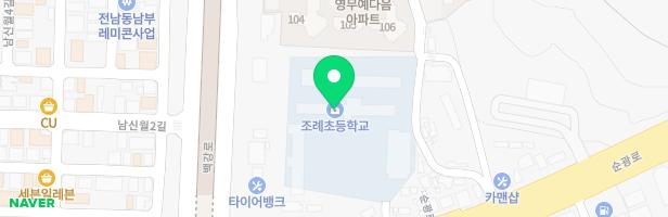 순천조례초등학교 병설유치원 놀이시설 지도 이미지