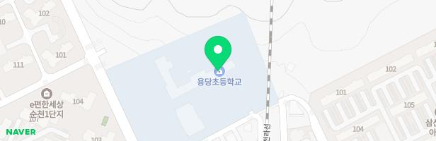 순천용당초등학교 놀이시설 지도 이미지