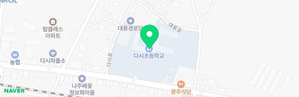 다시초등학교 병설유치원 놀이시설 지도 이미지