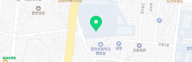 합천초등학교  어린이 놀이시설 지도 이미지