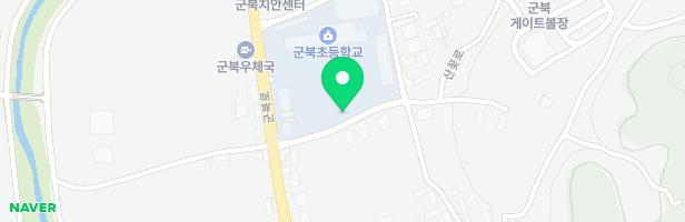 군북초등학교 병설유치원 놀이시설 지도 이미지