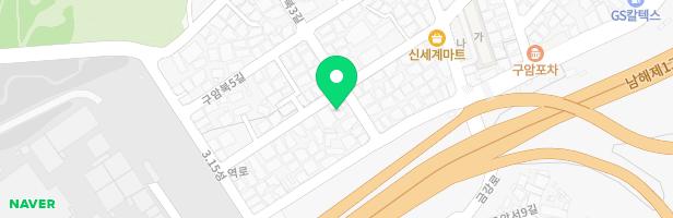 글로벌창의어린이집놀이터 지도 이미지