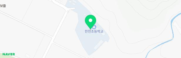 한천초등학교 놀이시설 지도 이미지