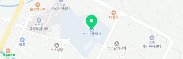 소초초등학교병설유치원 놀이시설 지도 이미지