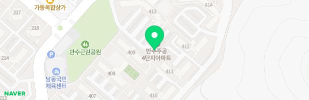 만수주공4단지아파트 416동 놀이터 지도 이미지