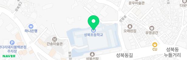 서울성북초등학교 병설유치원 지도 이미지