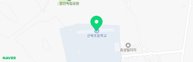군북초등학교병설유치원 어린이놀이시설 지도 이미지