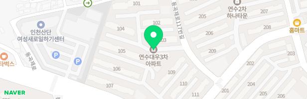 연수대우3차아파트 102동 놀이터 지도 이미지