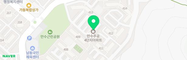 만수주공4단지아파트 408동 놀이터 지도 이미지