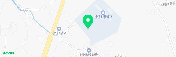 산인초등학교 어린이놀이시설 지도 이미지