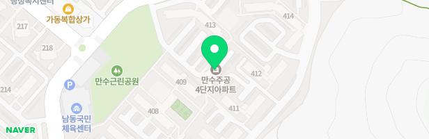 만수주공4단지아파트 418동 놀이터 지도 이미지