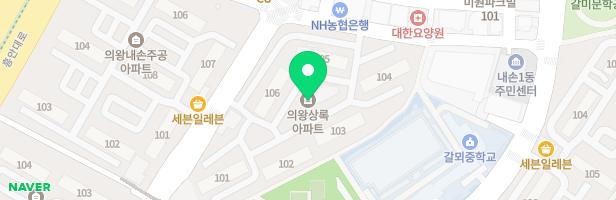 의왕상록아파트 104동 놀이터 지도 이미지