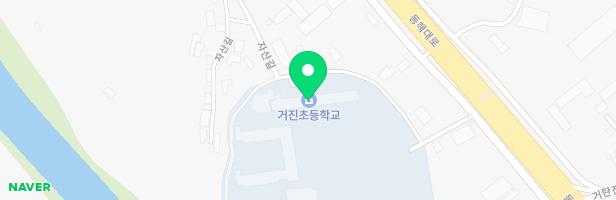 거진초등학교 놀이시설 지도 이미지
