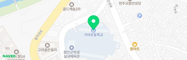 가야초등학교 어린이놀이시설 지도 이미지