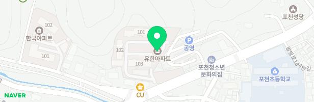 유한아파트단지내 어린이놀이터 지도 이미지