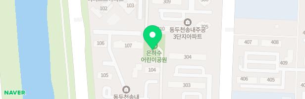 은하수공원 놀이터 지도 이미지
