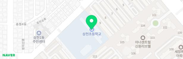 전주삼천초등학교 지도 이미지