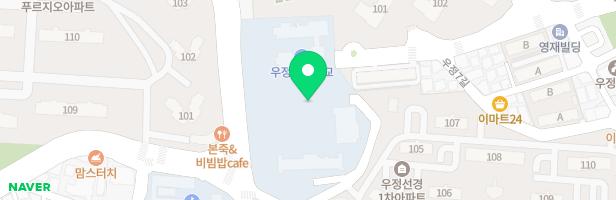 우정초등학교 지도 이미지