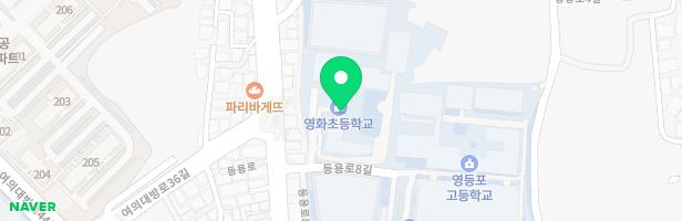 서울영화초등학교 어린이놀이터 지도 이미지