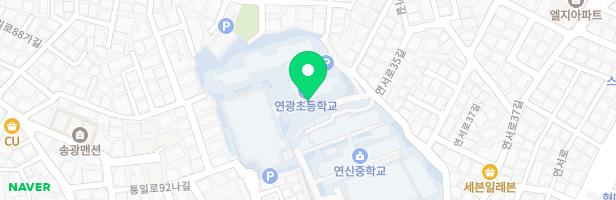 연광초 놀이시설 지도 이미지