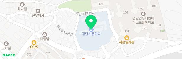 인천검단초등학교 어린이놀이시설 지도 이미지