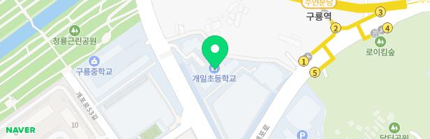 서울개일초등학교 지도 이미지