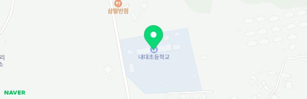 내대초등학교 병설유치원 놀이시설 지도 이미지