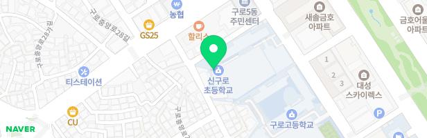 서울신구로초등학교 놀이시설 지도 이미지