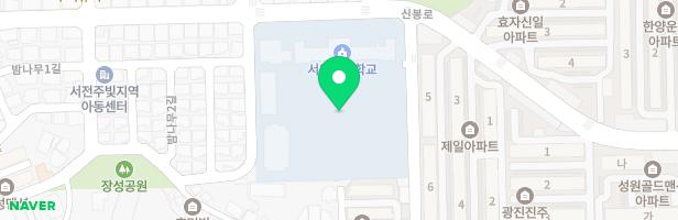 전주서원초등학교 놀이시설 지도 이미지