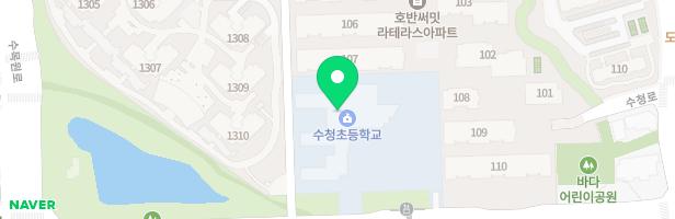 수청초등학교 어린이놀이시설 지도 이미지
