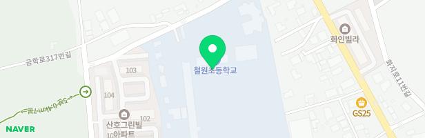 철원초등학교 놀이시설 지도 이미지