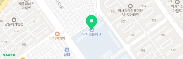 약사초등학교 지도 이미지