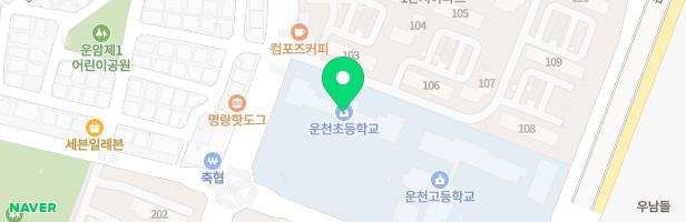 운천초등학교 지도 이미지