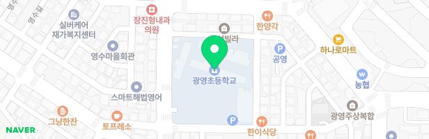 광영초병설유치원 놀이터 지도 이미지