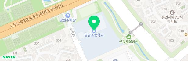금암초등학교 병설유치원 지도 이미지