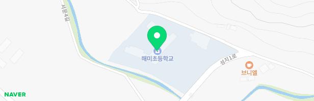 해미초등학교 병설유치원 놀이터 지도 이미지