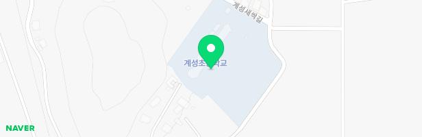 계성초등학교 놀이시설 지도 이미지