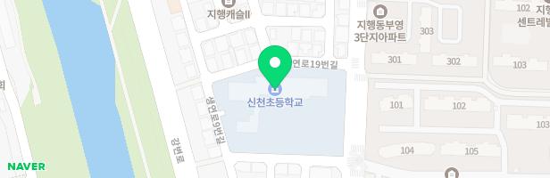 신천초등학교 병설유치원 놀이시설 지도 이미지