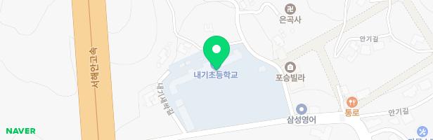 내기초등학교 놀이시설 지도 이미지