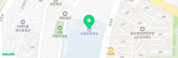사동초등학교 놀이시설 지도 이미지